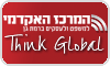 המרכז האקדמי למשפט ולעסקים ברמת גן