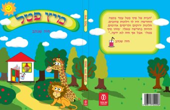 עבודות בוגרים 5