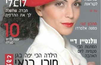 עבודות בוגרים 10