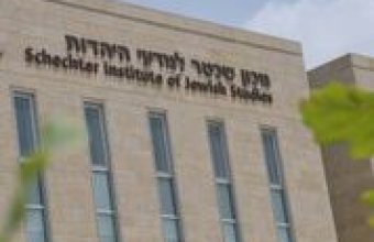 מכון שכטר