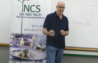 NCS - ביה"ס למאמני תזונה