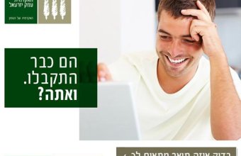 המכללה האקדמית עמק יזרעאל - תקשורת 1